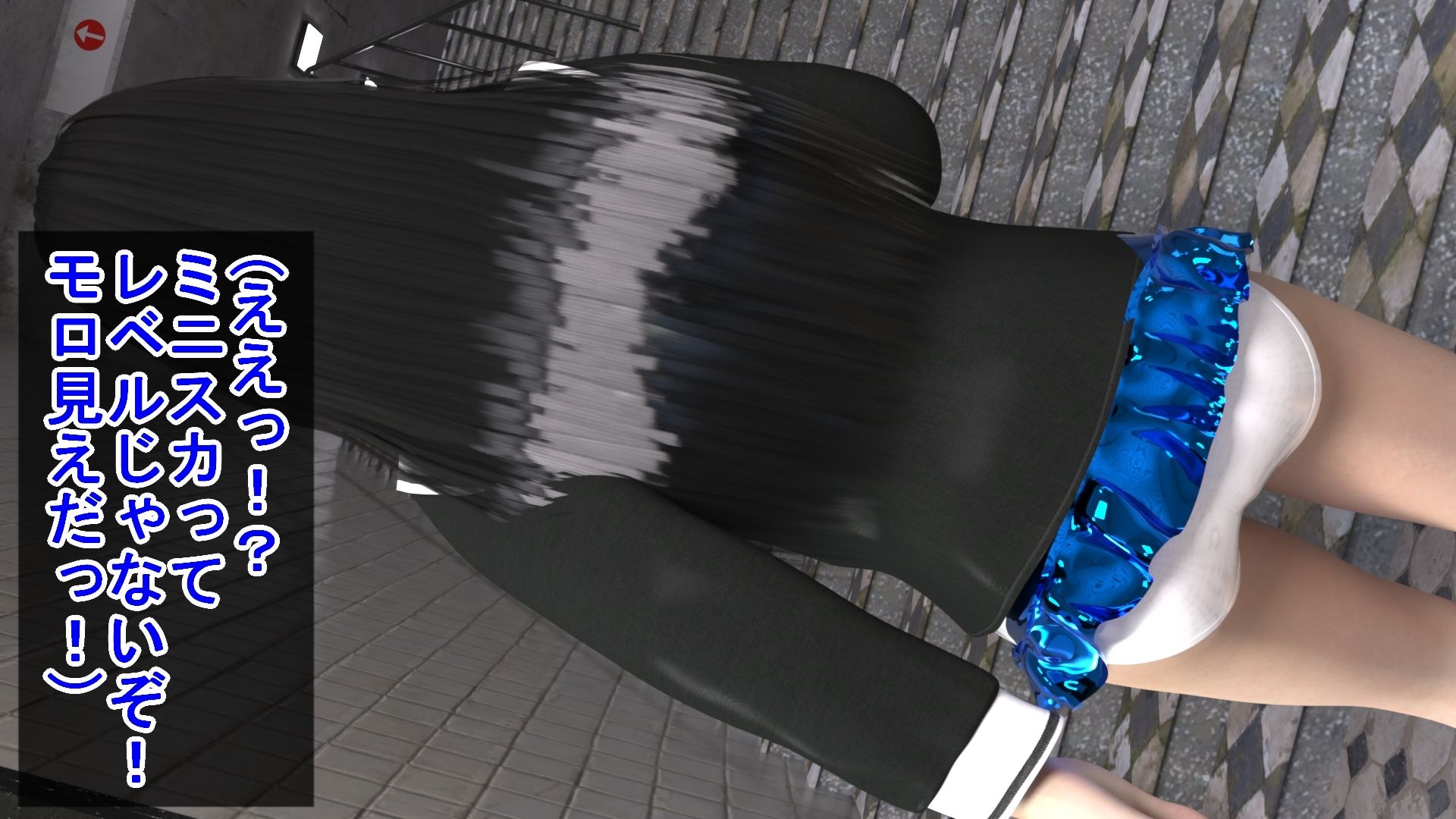 サンプル画像1:パンツ丸見え超ミニスカっ娘と無言エッチ(光沢3Dっ娘クラブ) [d_607395]