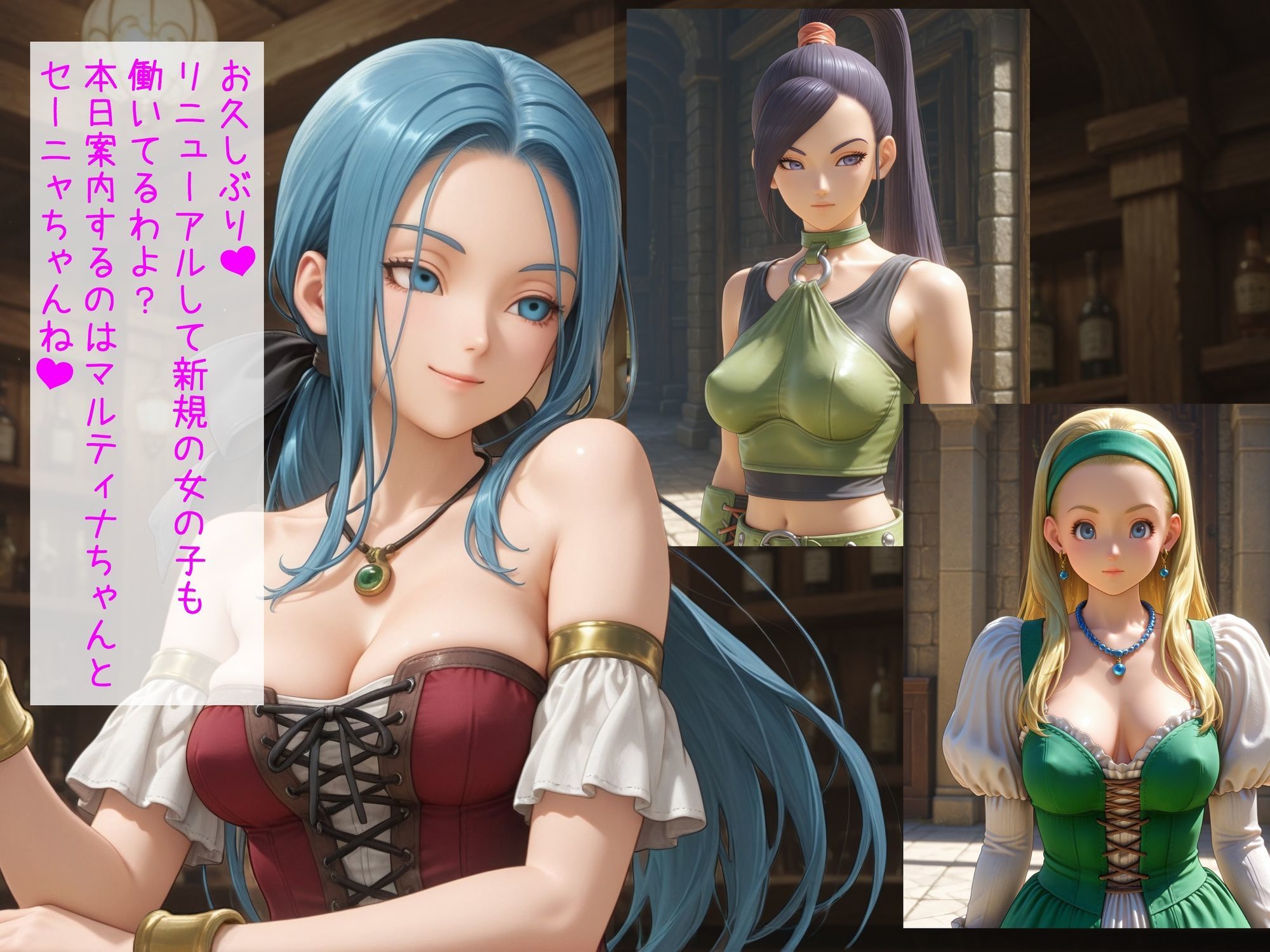 サンプル画像2:ルイーダの性風俗店  RENEW  ハードコア有1(AI女学園  LOW) [d_607409]