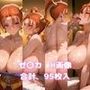 爆乳パイズリと喉奥フェラで搾り取られる快楽地獄