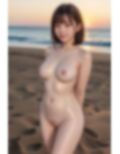 海特集