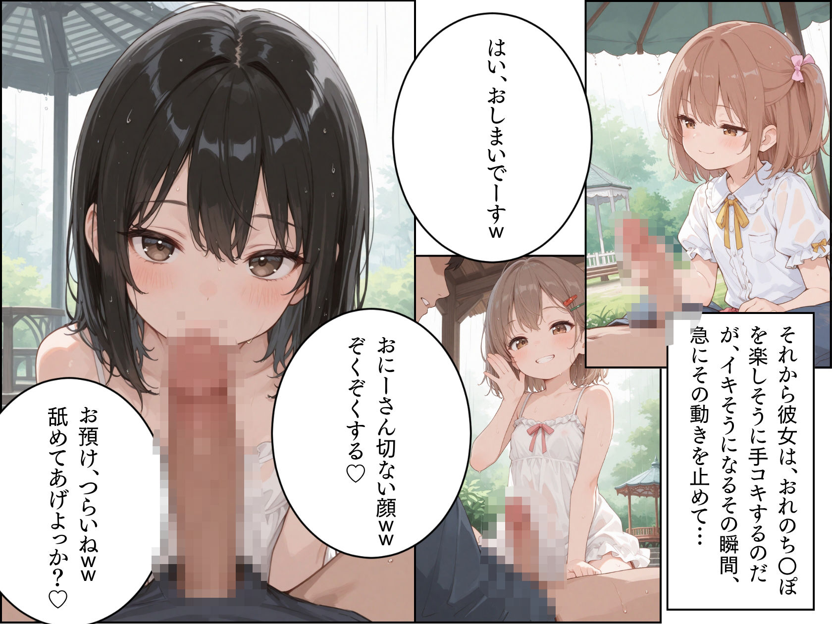 サンプル画像3
