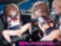 とある女子校生に訪れた非日常-催〇快楽堕ちした子たち-【凛・ミナ編】