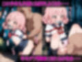 とある女子校生に訪れた非日常-催〇快楽堕ちした子たち-【凛・ミナ編】