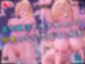 【4Kイラスト】1万3000人の生徒を抱いた校長による白石絵里への性指導（露天風呂編）