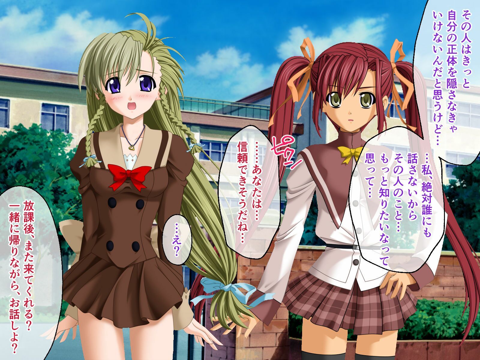 サンプル画像1:魔法戦士スイートナイツ2 〜メッツァー叛乱〜 CGノベル版 第一話(どろっぷす！) [d_607504]