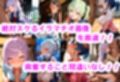 イラマっ！〜セーラー服の彼女にイラマチオ責めして顔射連発〜