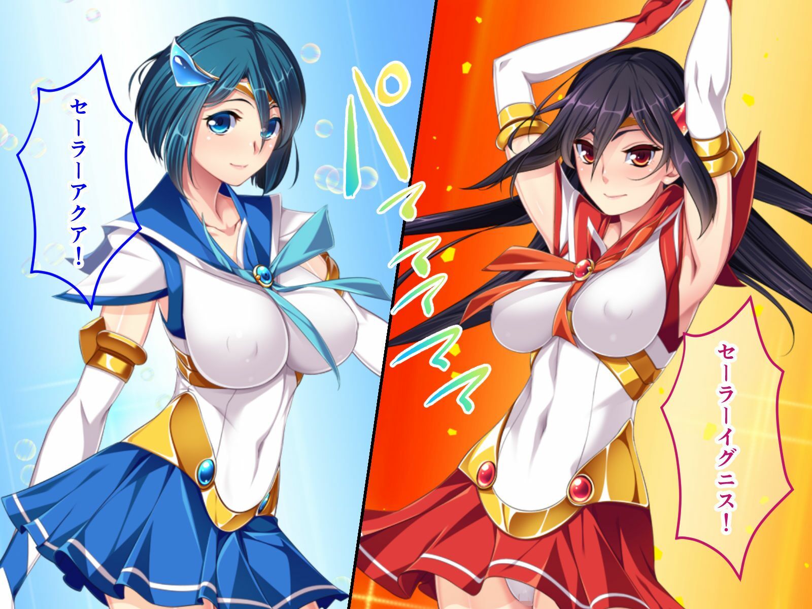 サンプル画像1:セーラーエレメント CGノベル版 総集編 〜穢された魔法戦士！！ カラダに刻まれる悪の淫欲〜(どろっぷす！) [d_607520]