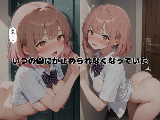 サンプル画像4:禁断兄妹  〜挑発は恋の始まり〜(こねこスタジオ) [d_607521]