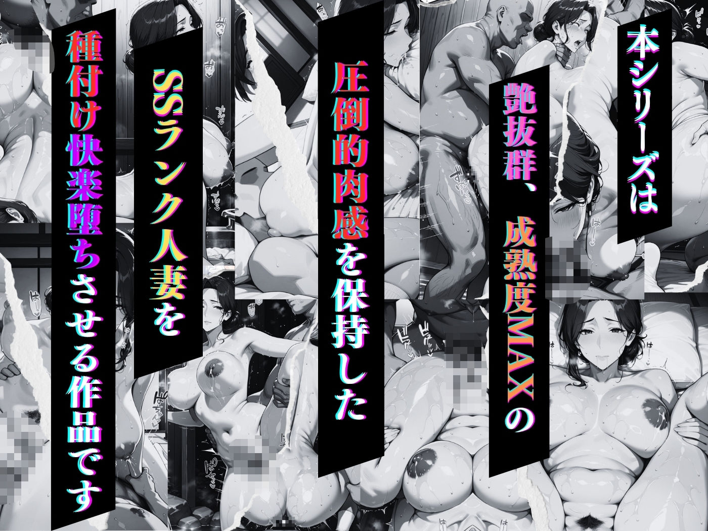 サンプル画像1:肉感人妻種付け〜むちむち女将の色気に耐えれず無理やりご奉仕させる〜(ワーテルLab) [d_607543]