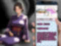肉感人妻種付け〜むちむち女将の色気に耐えれず無理やりご奉仕させる〜