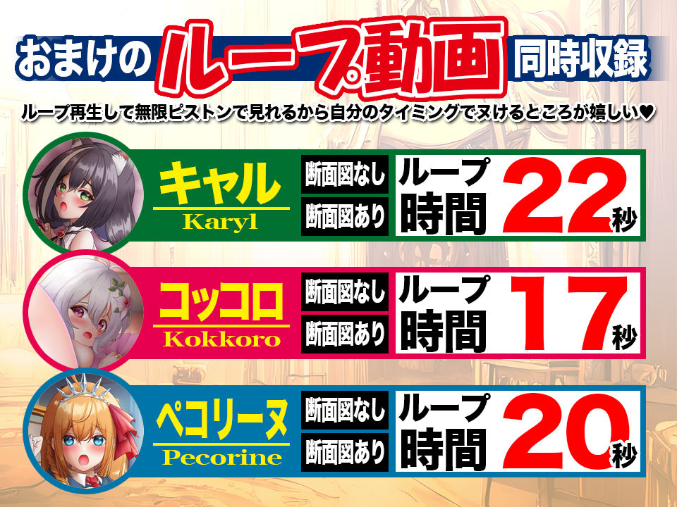 サンプル画像3:プリケツコネクト！2(あげひめ) [d_607592]