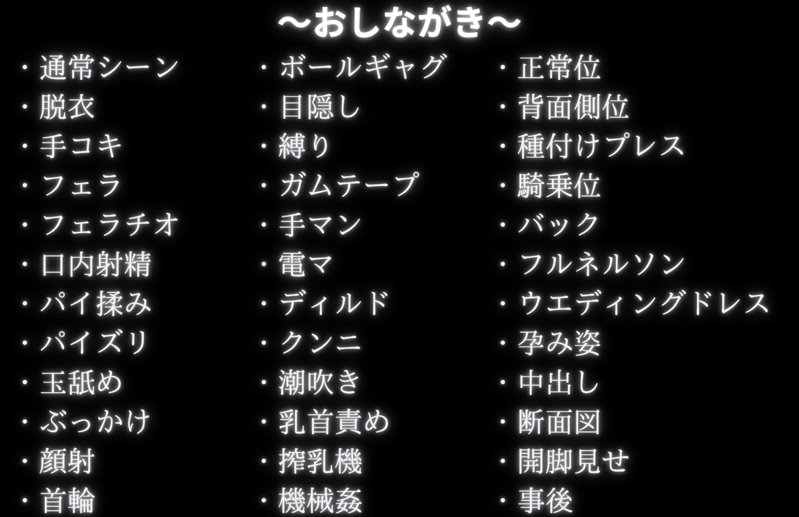 調教革命倶楽部〜マ〇ム〜 画像9