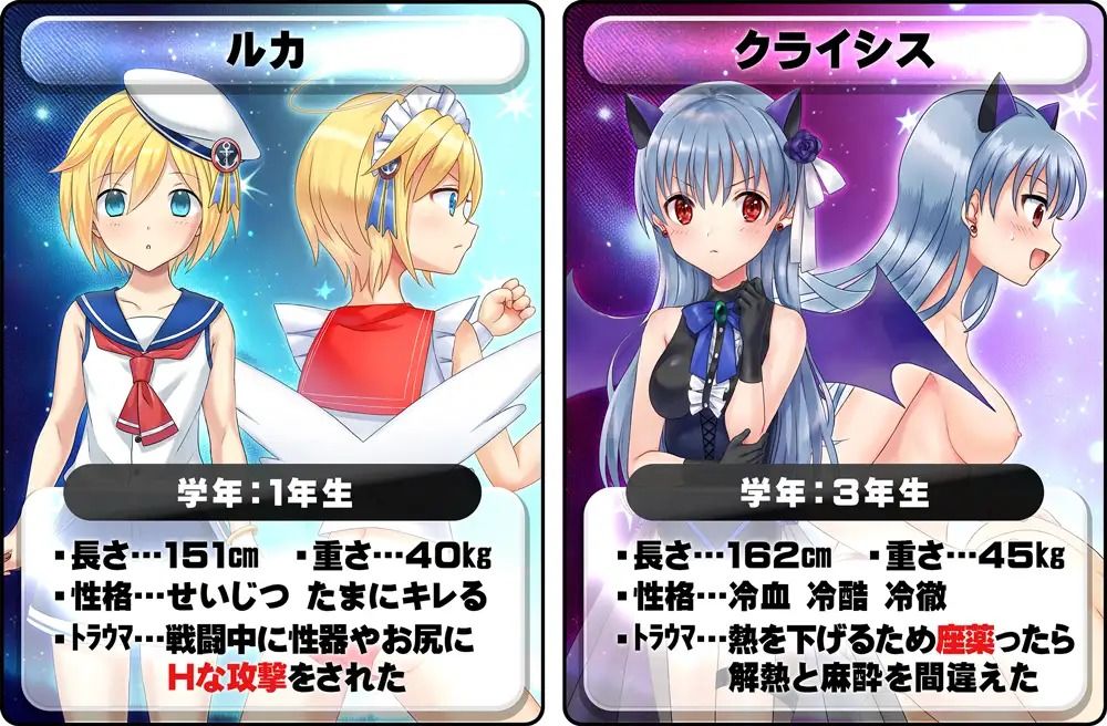 エロアニメ! 性器と肛門と股で女幹部とえちえちバトル 画像1