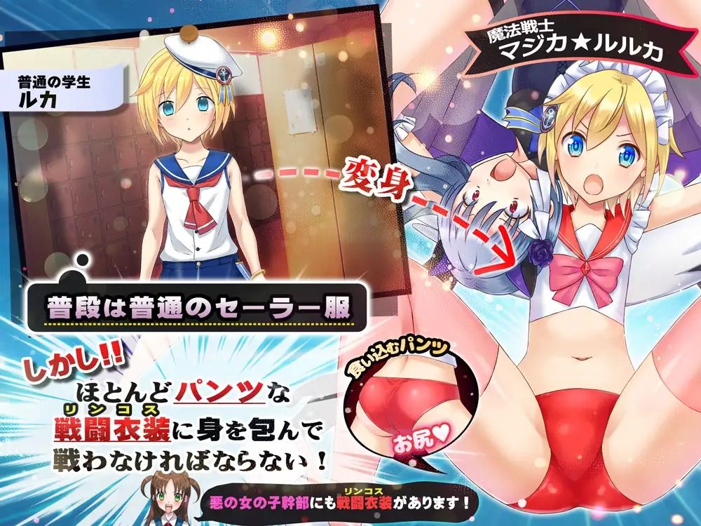 エロアニメ! 性器と肛門と股で女幹部とえちえちバトル 画像2