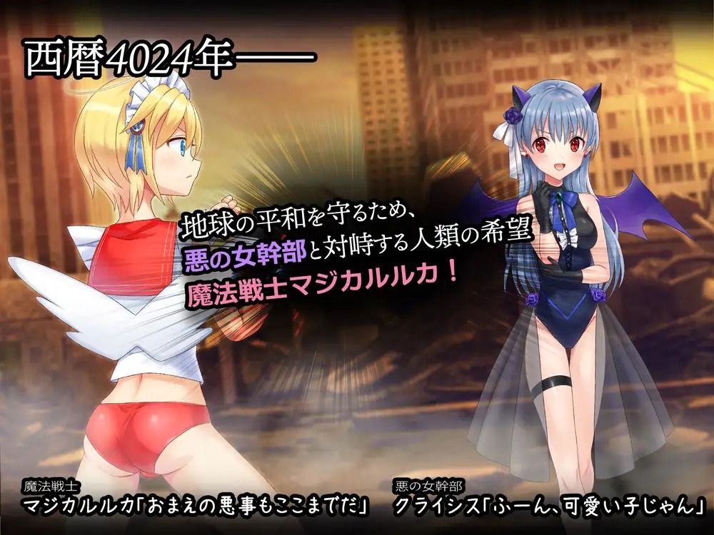 サンプル画像3:エロアニメ！ 性器と肛門と股で女幹部とえちえちバトル(アリコレ -Aria corporation-) [d_607665]