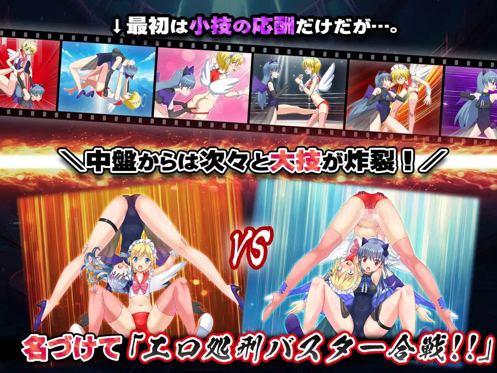 エロアニメ! 性器と肛門と股で女幹部とえちえちバトル 画像4