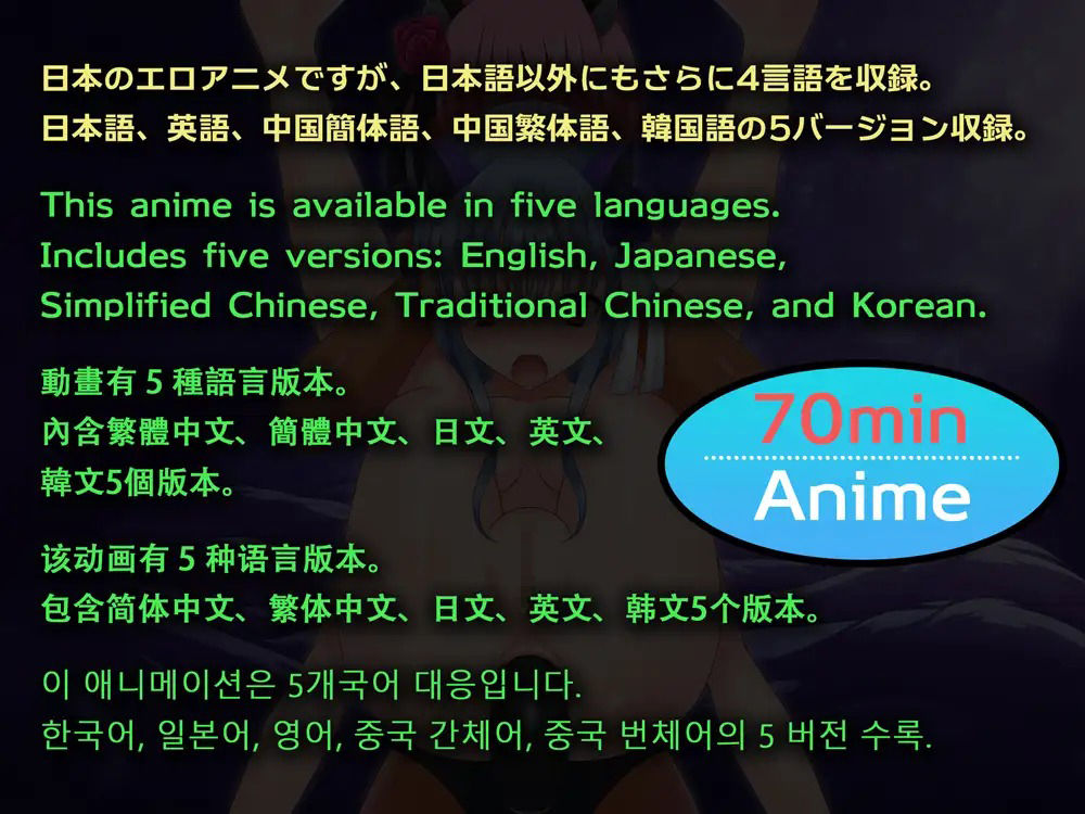 エロアニメ! 性器と肛門と股で女幹部とえちえちバトル 画像8
