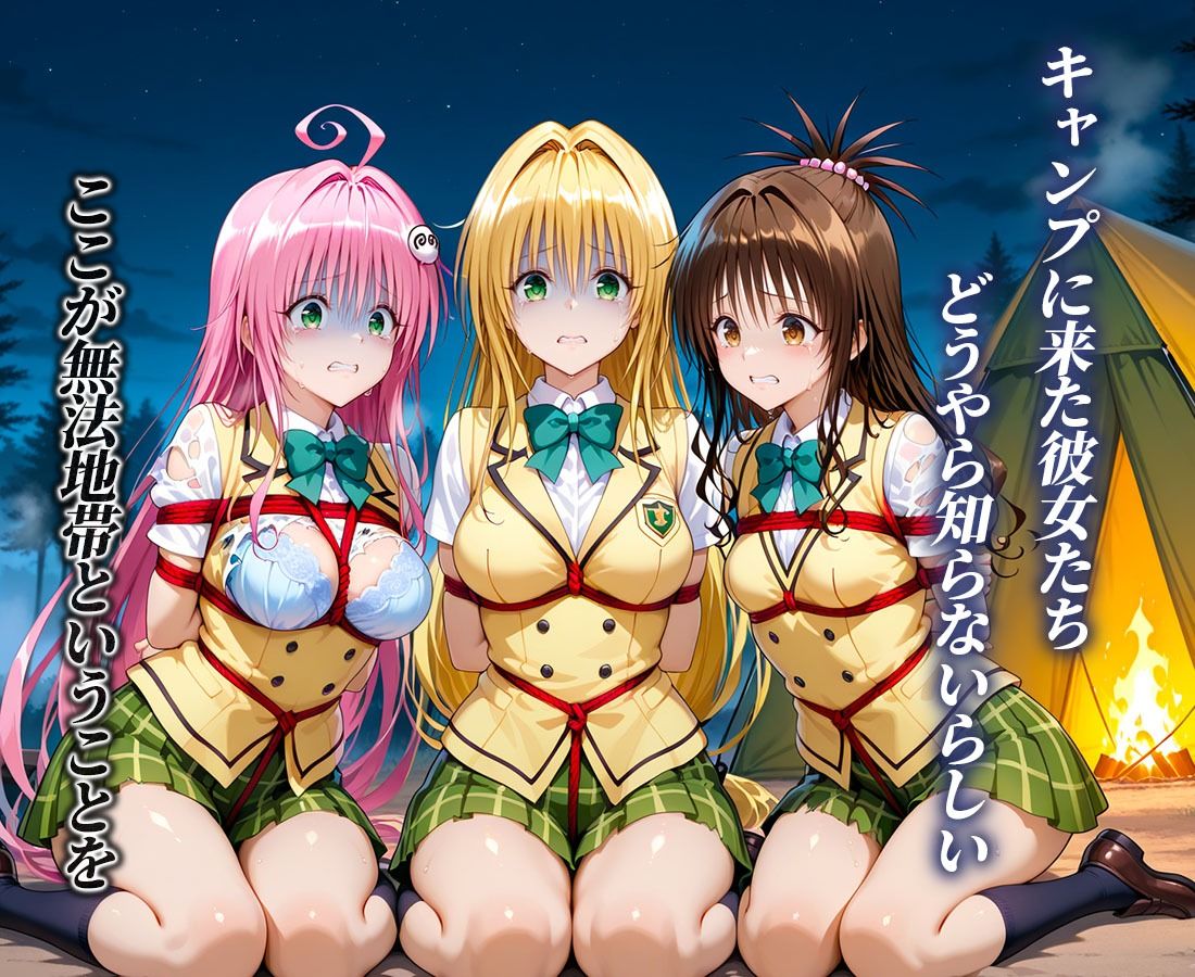 サンプル画像1:無法地帯エリア69  孕ませキャンプ場へようこそ2(種付けされた女たち) [d_607732]