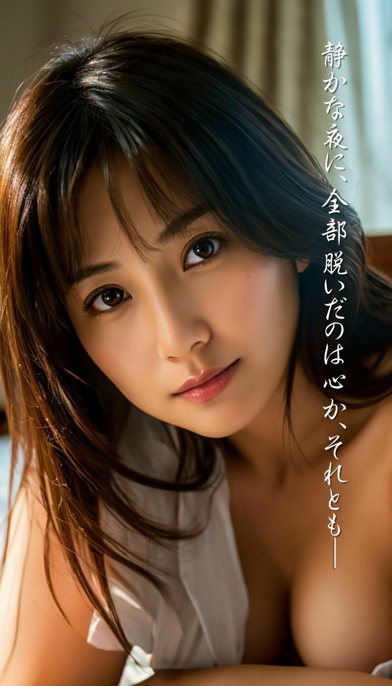 サンプル画像3:人妻と密会温泉ベットは貸切で(葵澪) [d_607737]