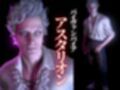 白人の吸血鬼アスタリオン、イケオジな吸血鬼に搾精されるサキュバスプレイ動画4本セット