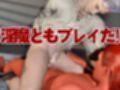白人の吸血鬼アスタリオン、イケオジな吸血鬼に搾精されるサキュバスプレイ動画4本セット