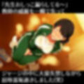 おもらしデカパイ先生-衆人環視無様失禁。