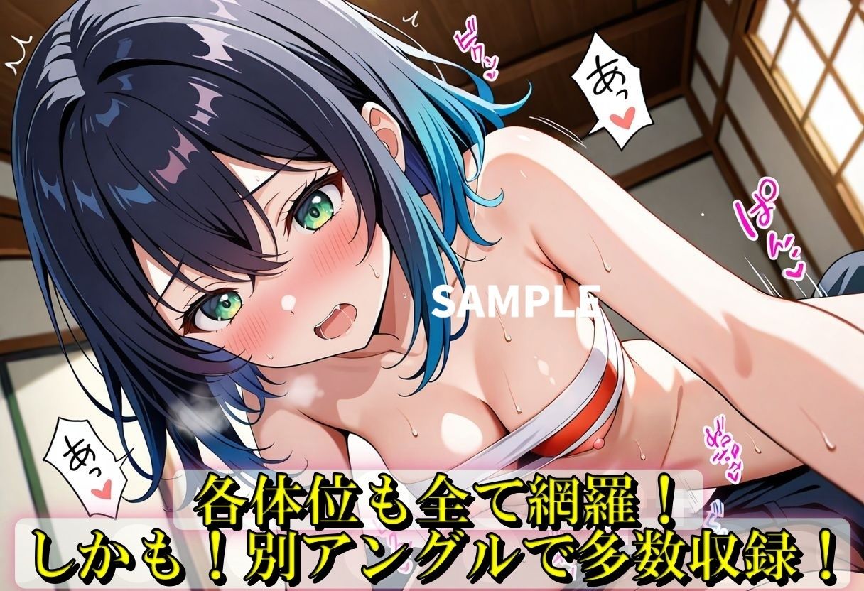 伊之助が女体化して分裂?! 画像8