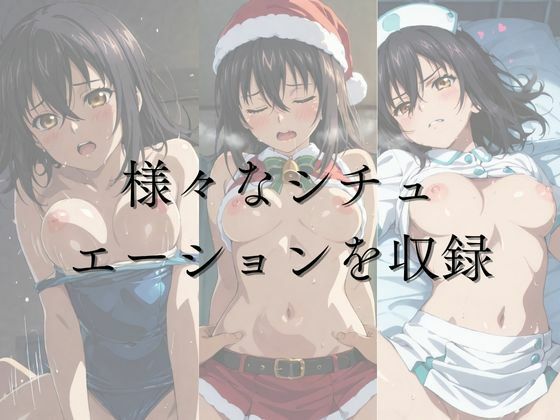 ひろいん孕ませ性交 姫〇雪〇編 画像1