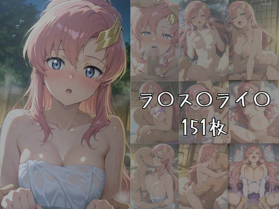 サンプル画像2:湯けむりヒロインズ -ガ〇ダ〇SE〇D編 -(ひろいんるーむ) [d_607860]