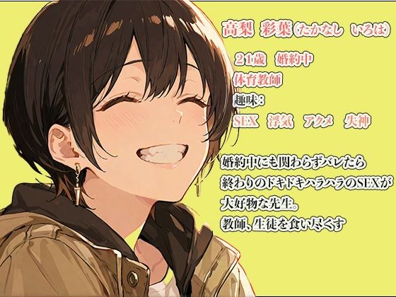 サンプル画像1:バレたら終わり？スリルを楽しむ浮気相手と背徳SEX(幸福館) [d_607869]