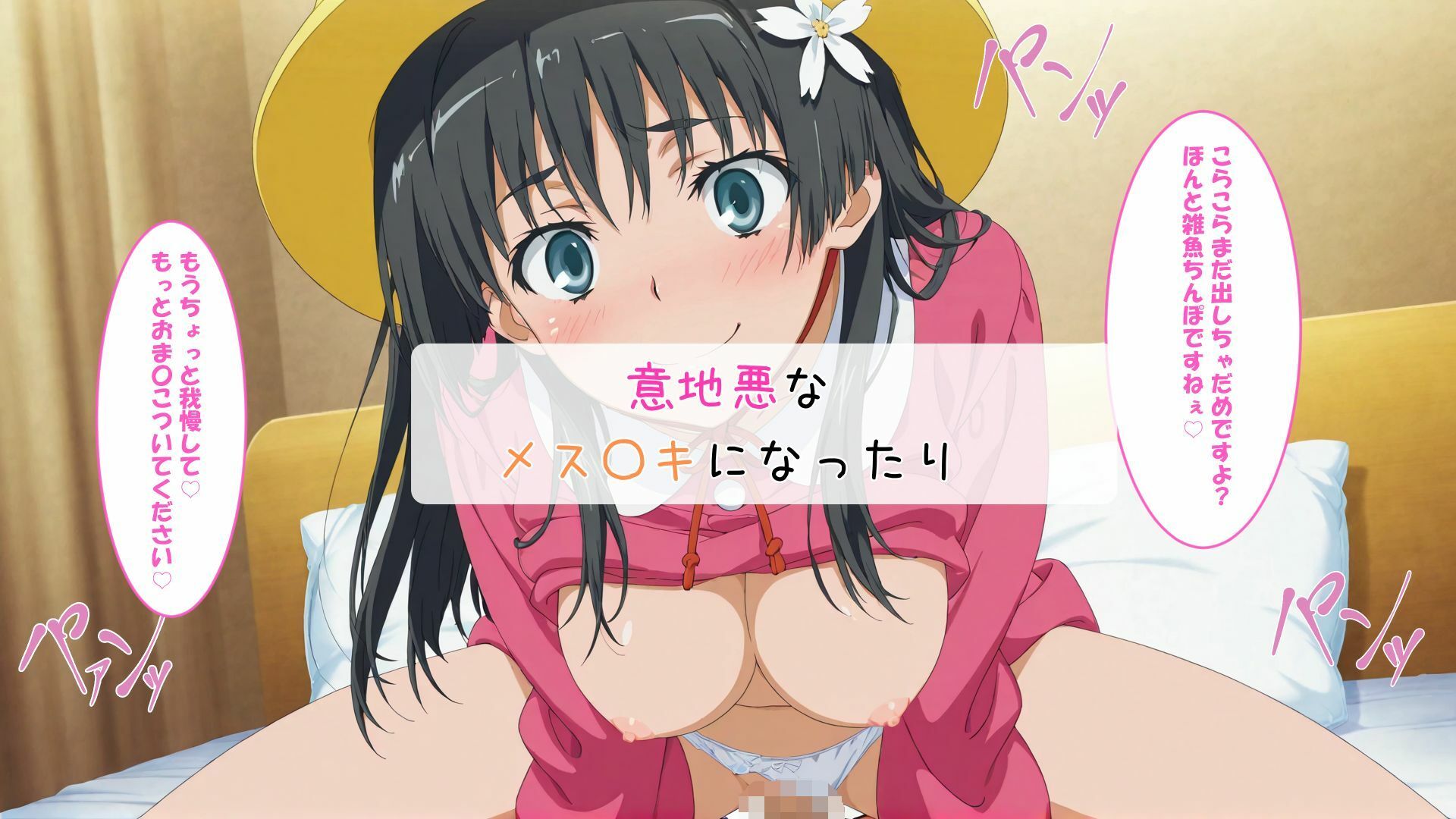 サンプル画像6:佐天〇子とコスプレエッチ(さすらいの黒猫) [d_607907]