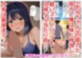 俺は大好きな黒●あかねのお兄ちゃんになる《セリフ有りCG版》〜《お兄ちゃんに転生》〜