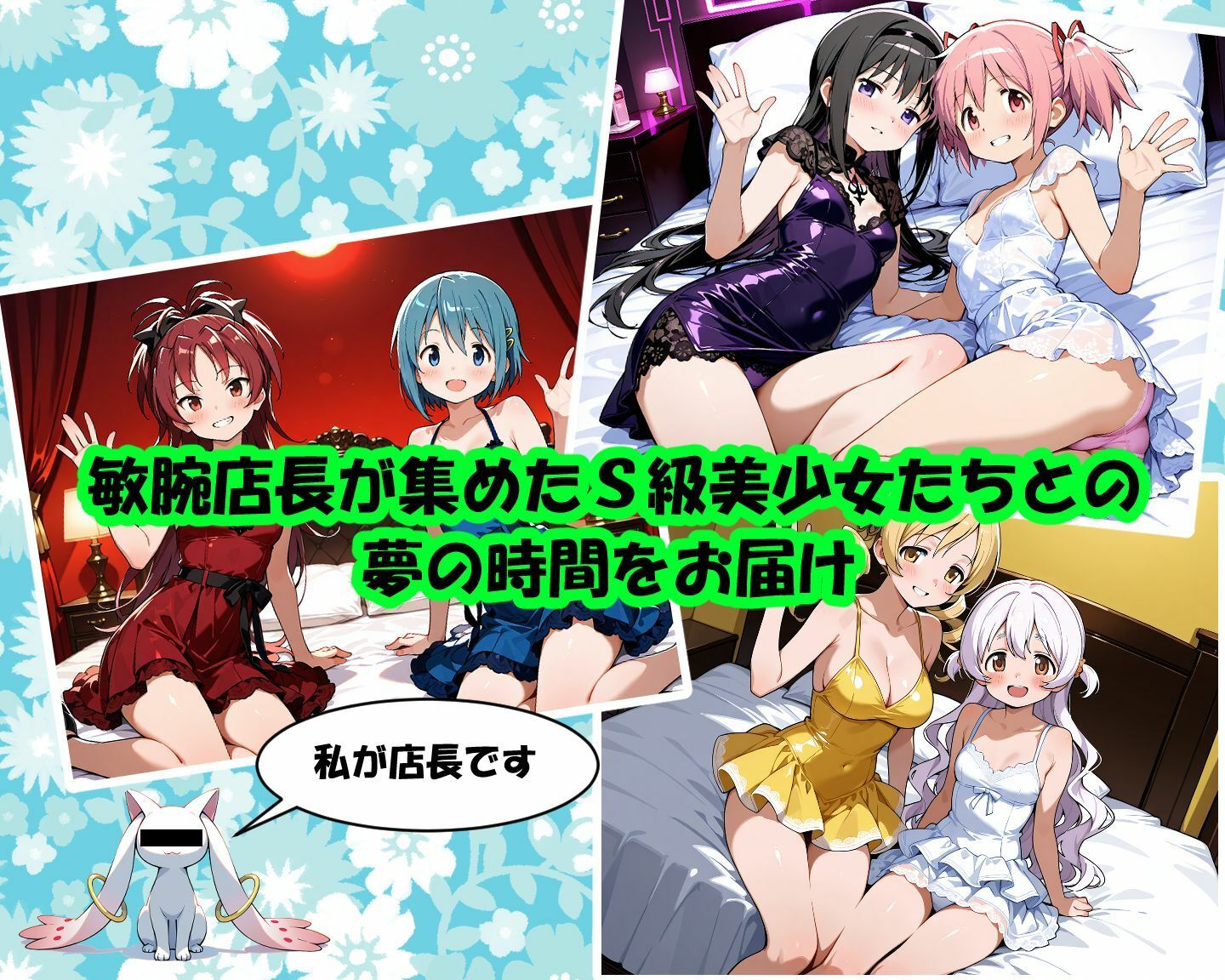 サンプル画像1:ソープランドMAGI(3P_Lover) [d_607935]