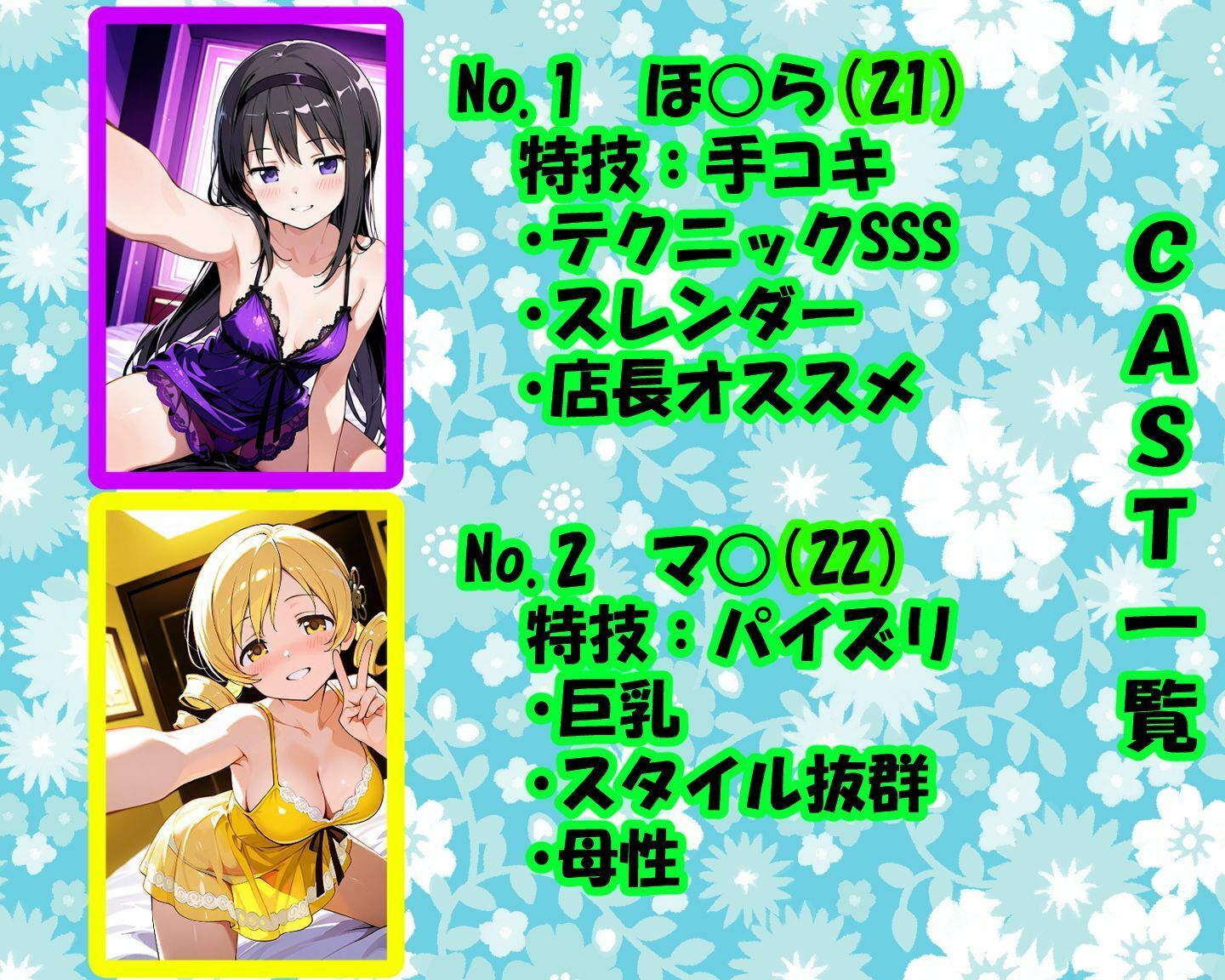 サンプル画像2:ソープランドMAGI(3P_Lover) [d_607935]