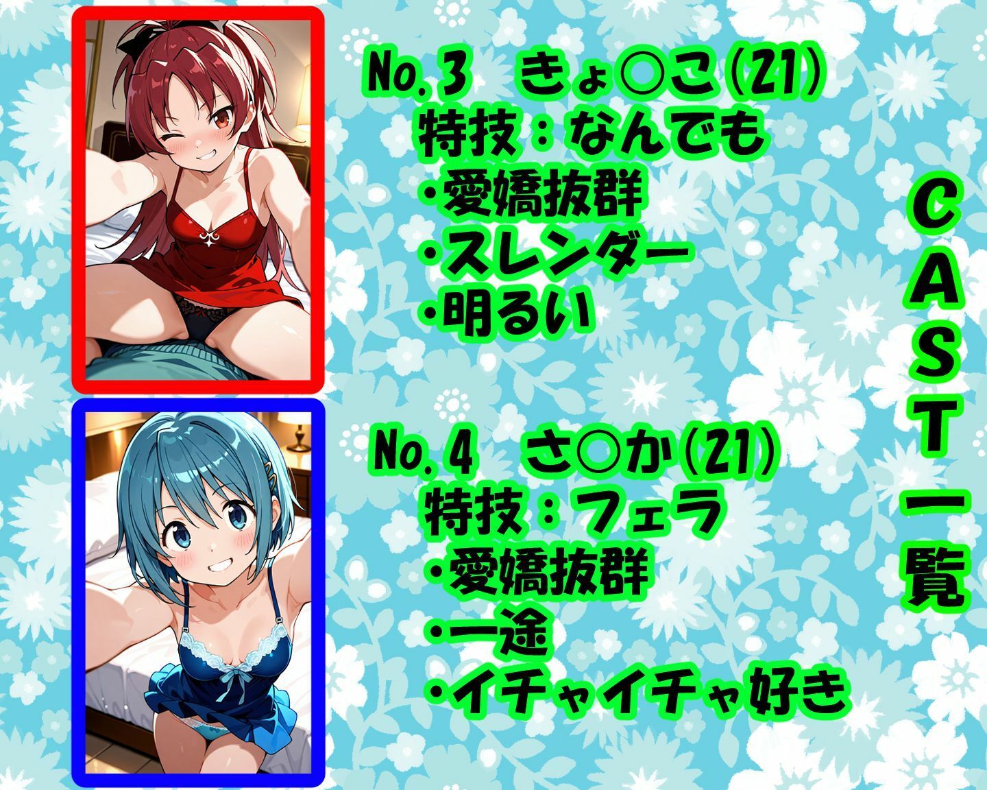 サンプル画像3:ソープランドMAGI(3P_Lover) [d_607935]