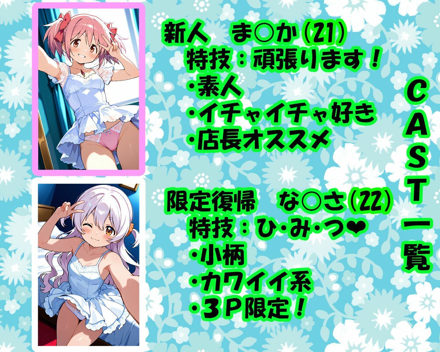 サンプル画像4:ソープランドMAGI(3P_Lover) [d_607935]