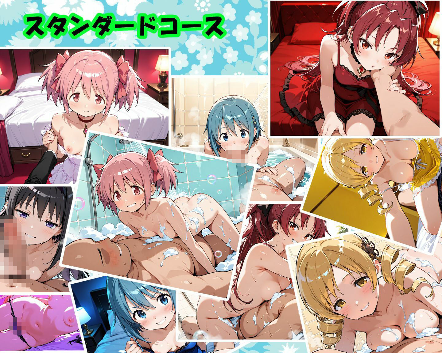 サンプル画像5:ソープランドMAGI(3P_Lover) [d_607935]