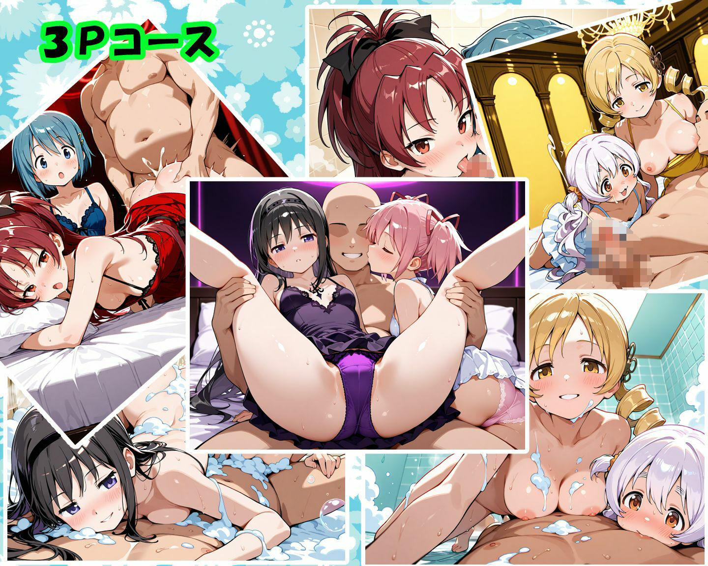 サンプル画像6:ソープランドMAGI(3P_Lover) [d_607935]