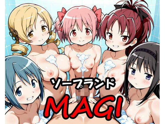 ソープランドMAGI【3P_Lover】