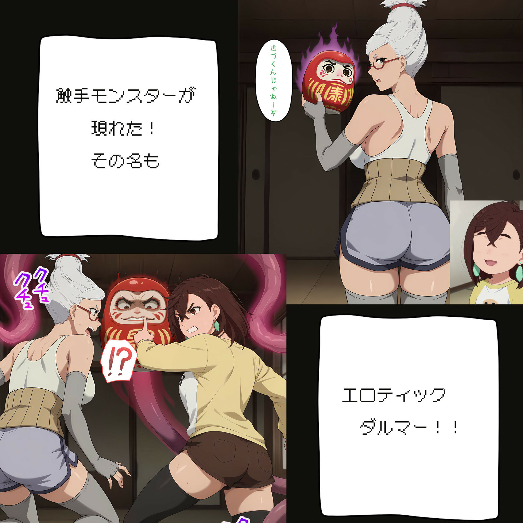 サンプル画像1:助平ダルマ(OTC隊) [d_607945]