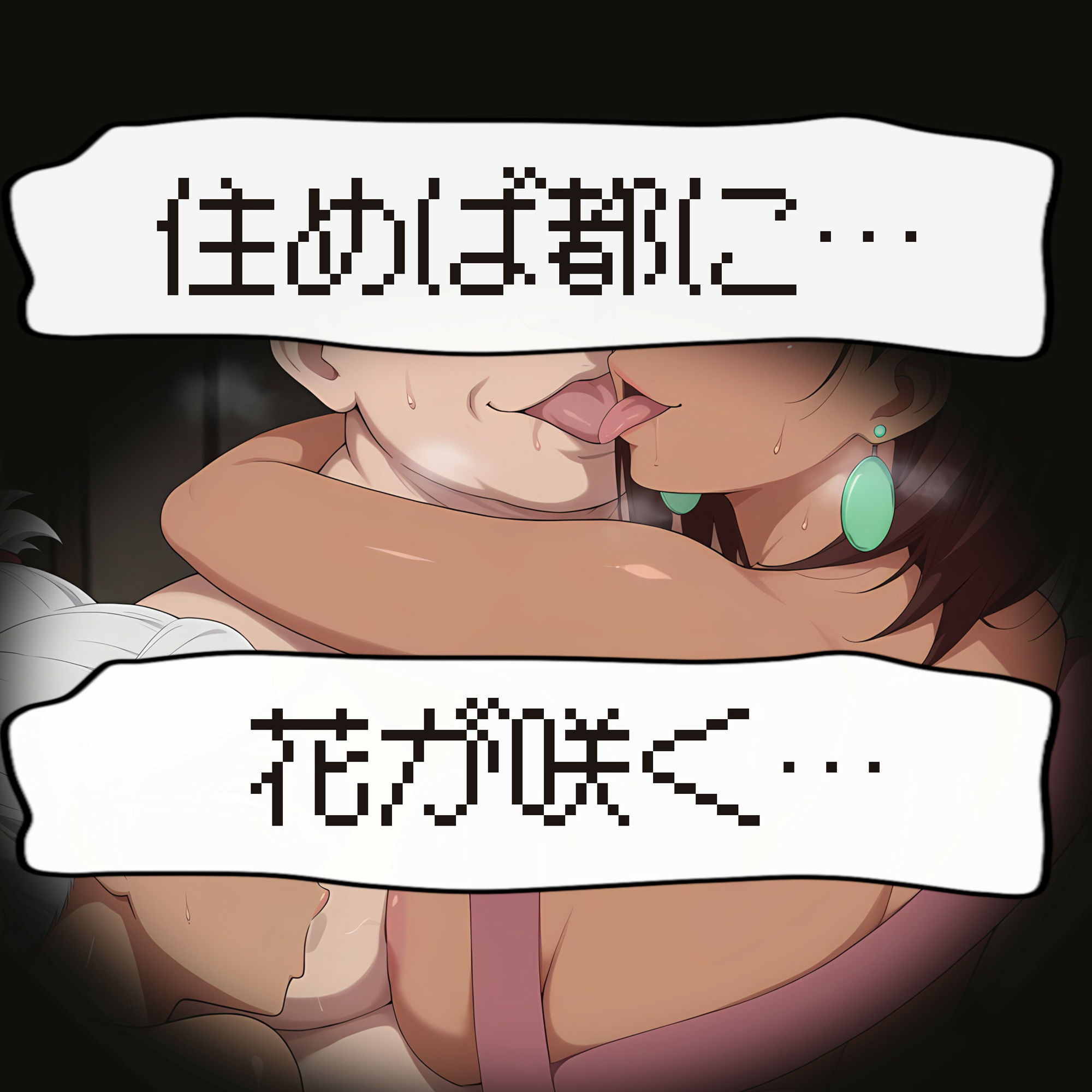 サンプル画像5:助平ダルマ(OTC隊) [d_607945]