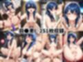 敗北したら即性支配＆奴●化！水●郁魅＆田●恵を鬼畜●辱！