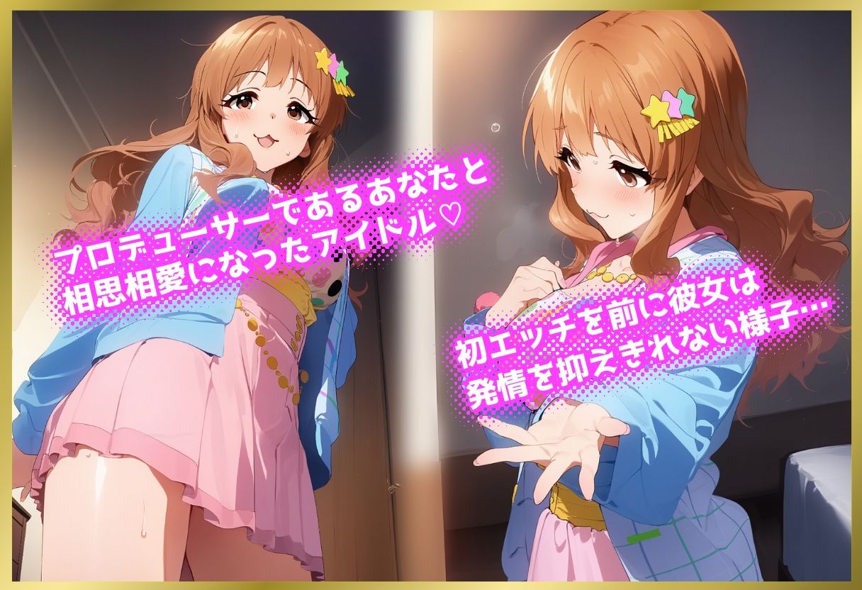 サンプル画像1:ペロペロ★シンデレラ 〜諸〇きらりの発情〜(にんにく注射器) [d_607959]