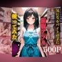 催●アプリ使ってみた。