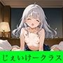 ペチャパイでもXXXしたい画像集part4