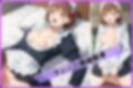 学園祭企画  生ハメ喫茶（鹿〇千夏）