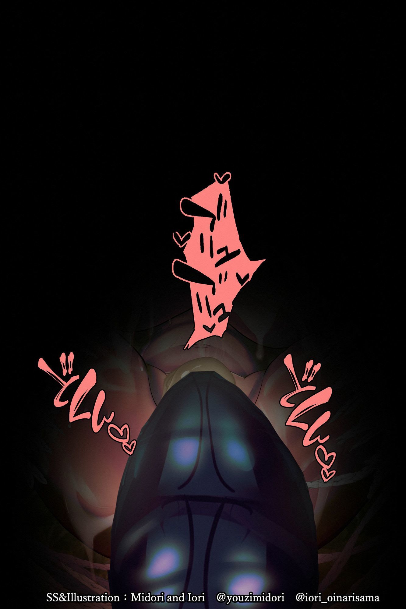 サンプル画像1:【ゼノブレイド2】ホムラ  女王蜂(ミドリトイオリ) [d_608103]