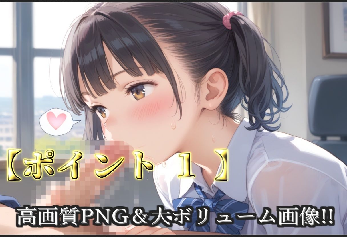 【新作価格】【豪華特典あり】つるぺたOLロリハーレム乱交 新人研修教育 おもてなし性接待編【500個】 画像3