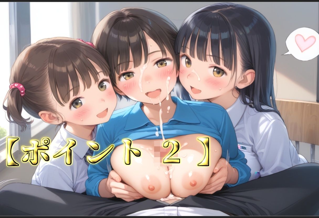 サンプル画像4:【新作価格】【豪華特典あり】つるぺたOLロリハーレム乱交 新人研修教育  おもてなし性接待編【500個】(ロリロリ専科) [d_608116]