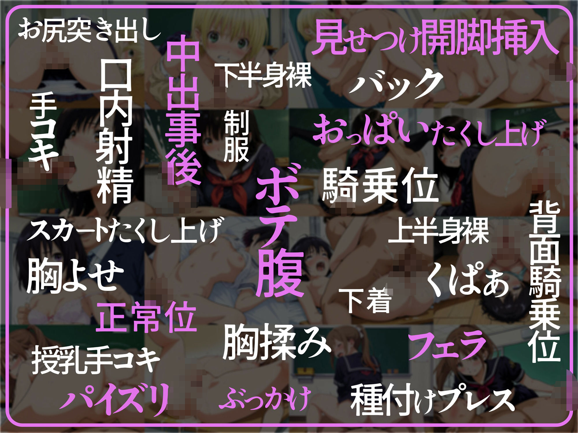 サンプル画像3:孕ませSEXヒロインズ  〜いちご100％〜(孕夢工房) [d_608125]